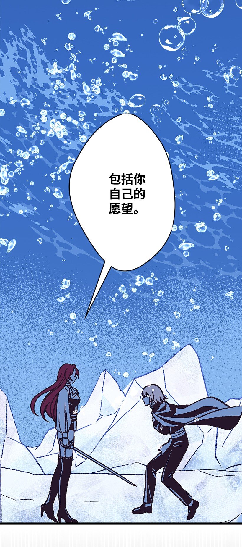 122 忘记我的代价-第122话