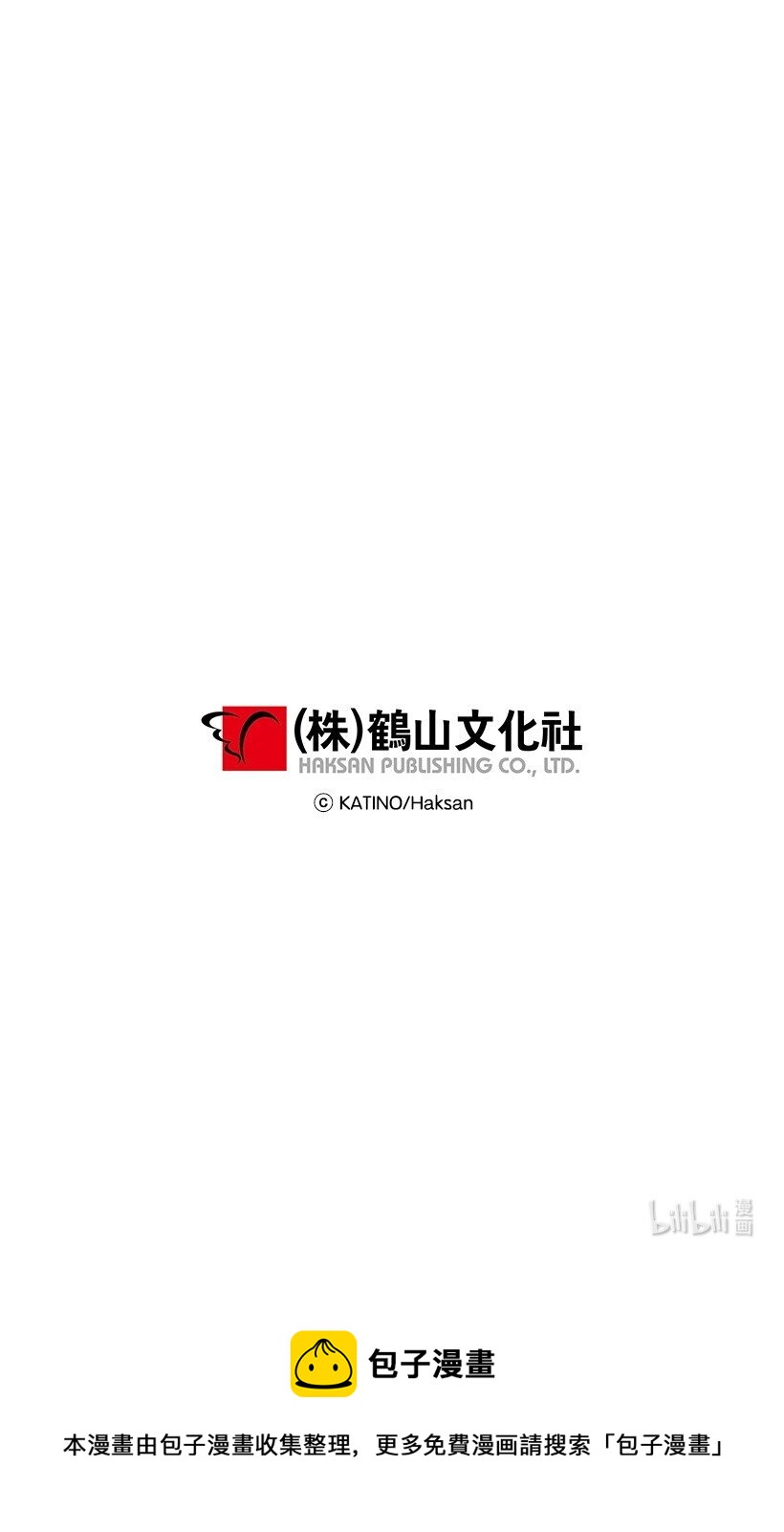 122 忘记我的代价-第122话