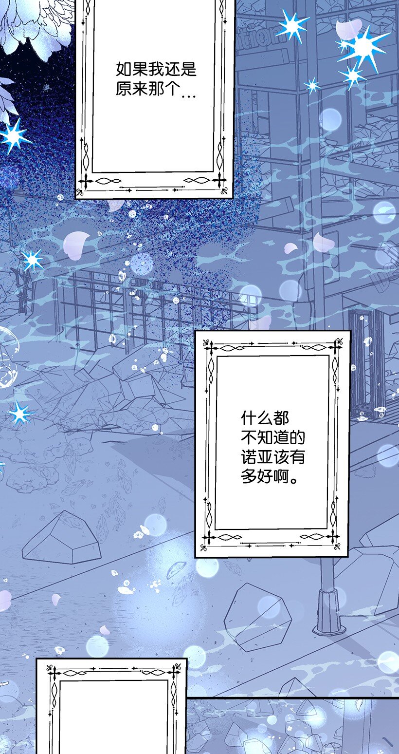 124 回家-第124话