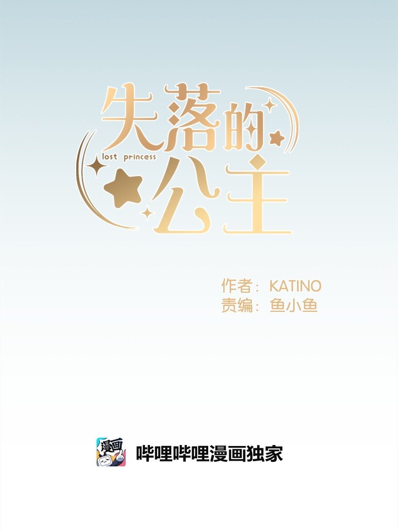 124 回家-第124话