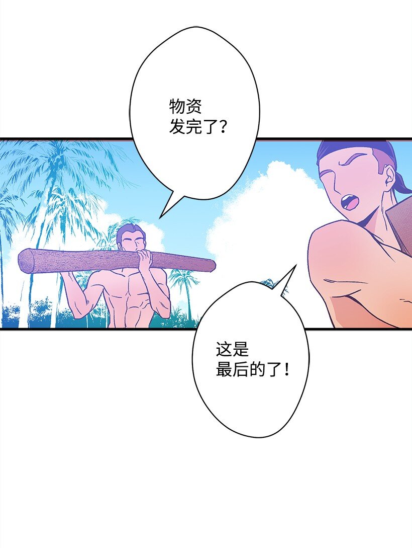 124 回家-第124话