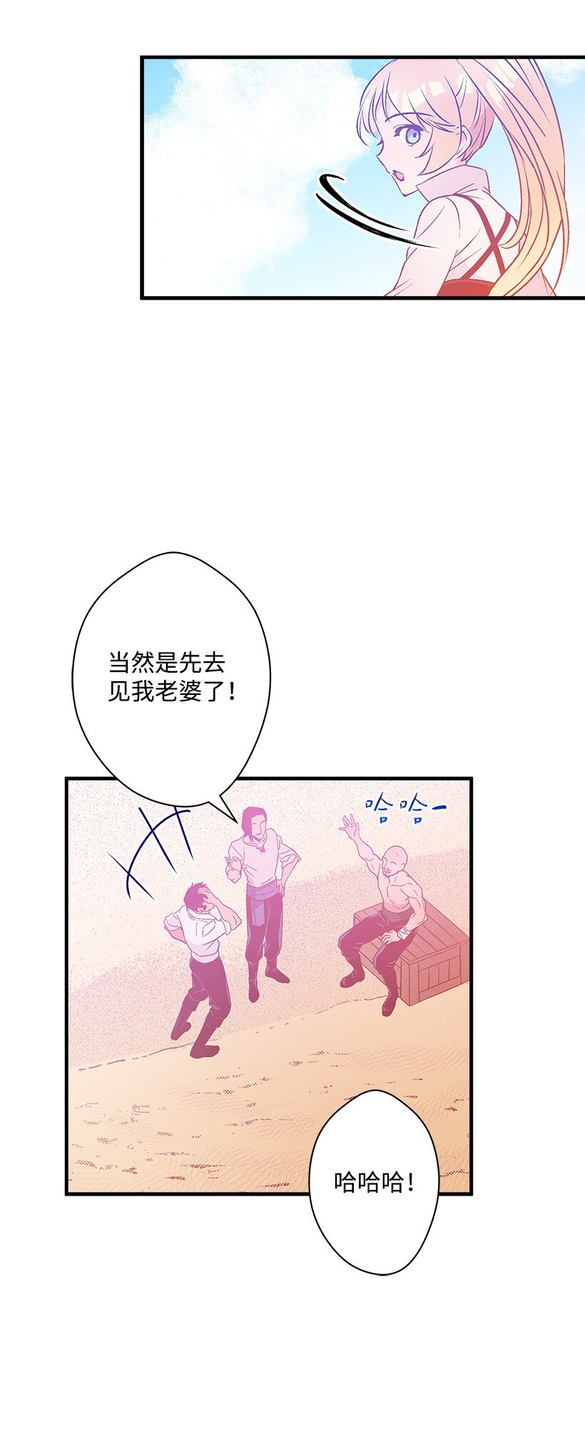 124 回家-第124话