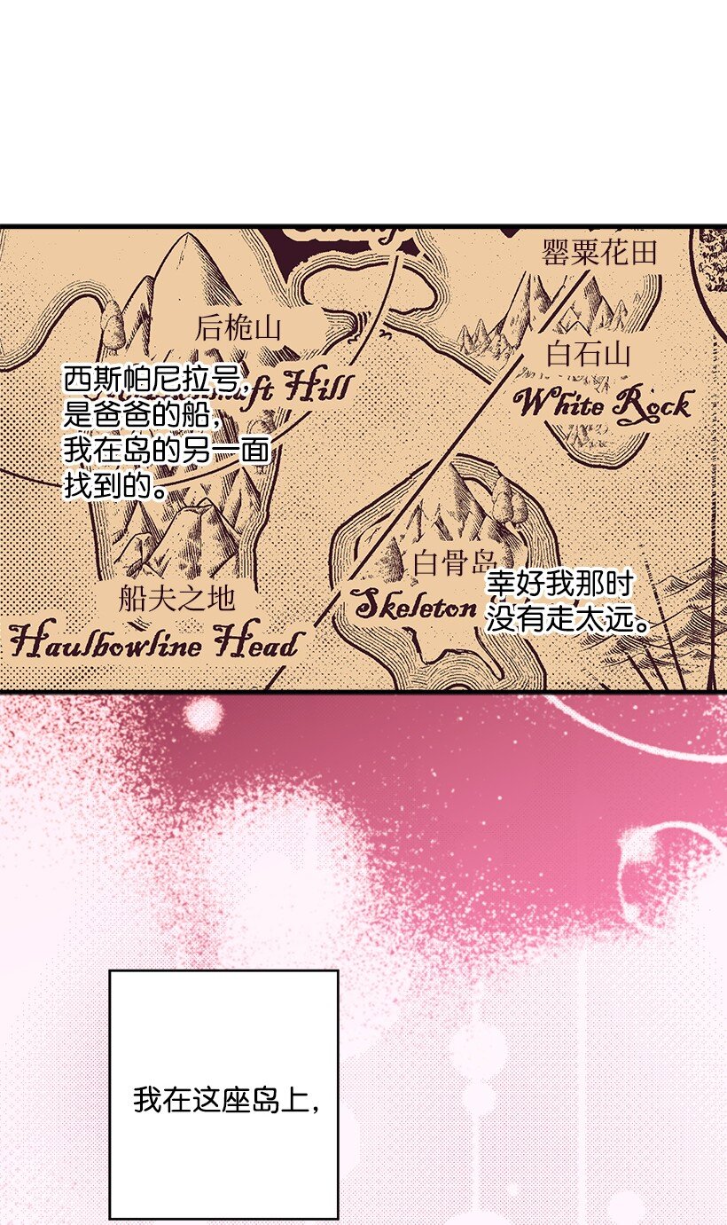 124 回家-第124话