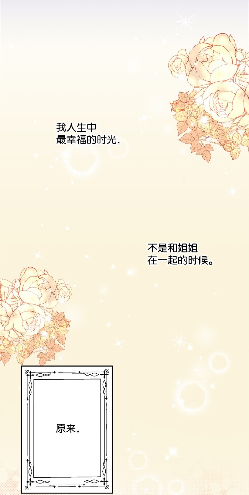124 回家-第124话