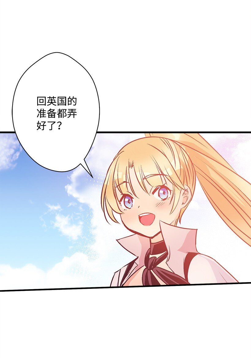 124 回家-第124话