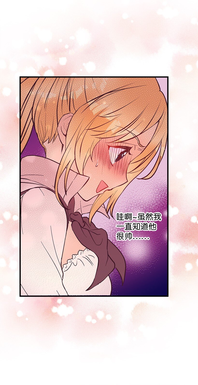 124 回家-第124话