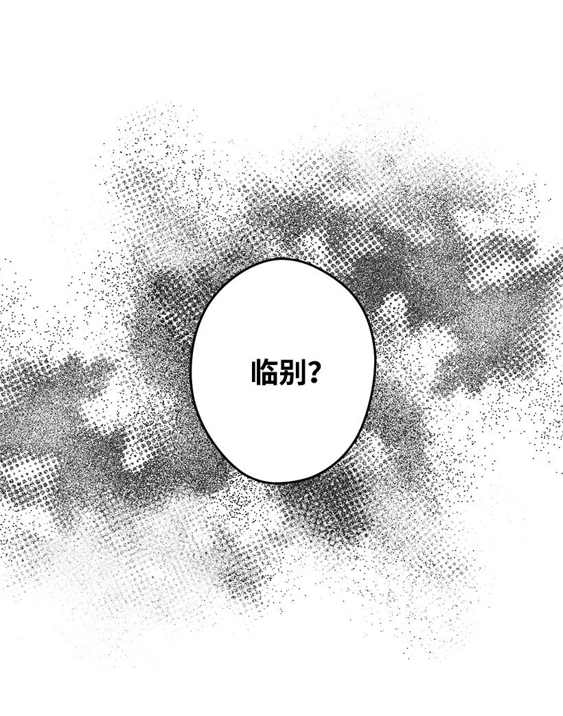 124 回家-第124话