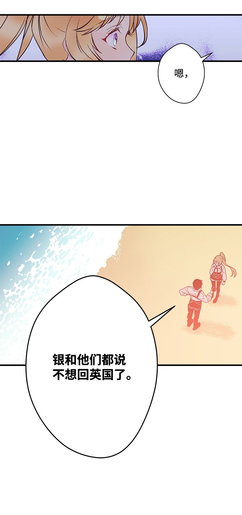 124 回家-第124话