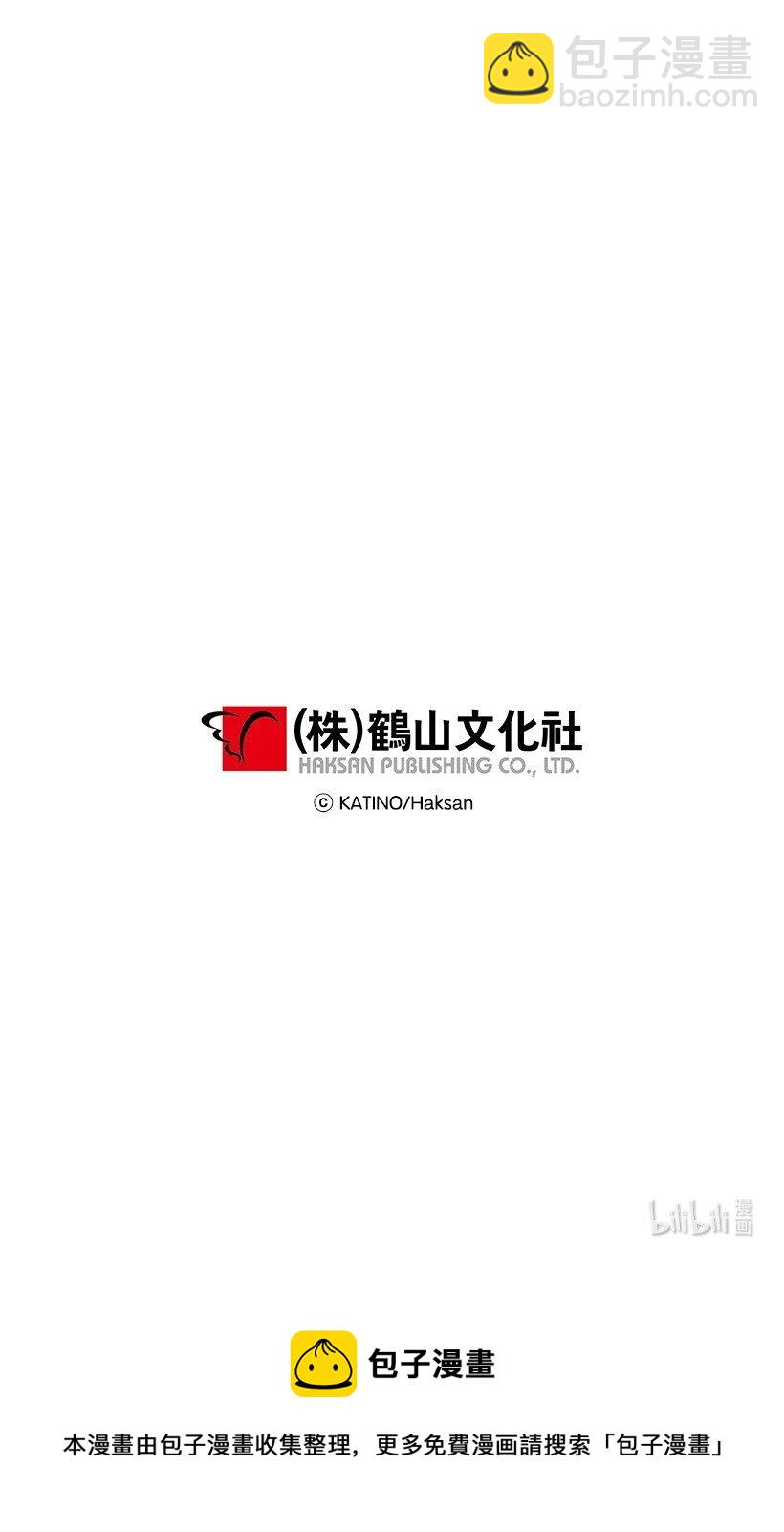 124 回家-第124话