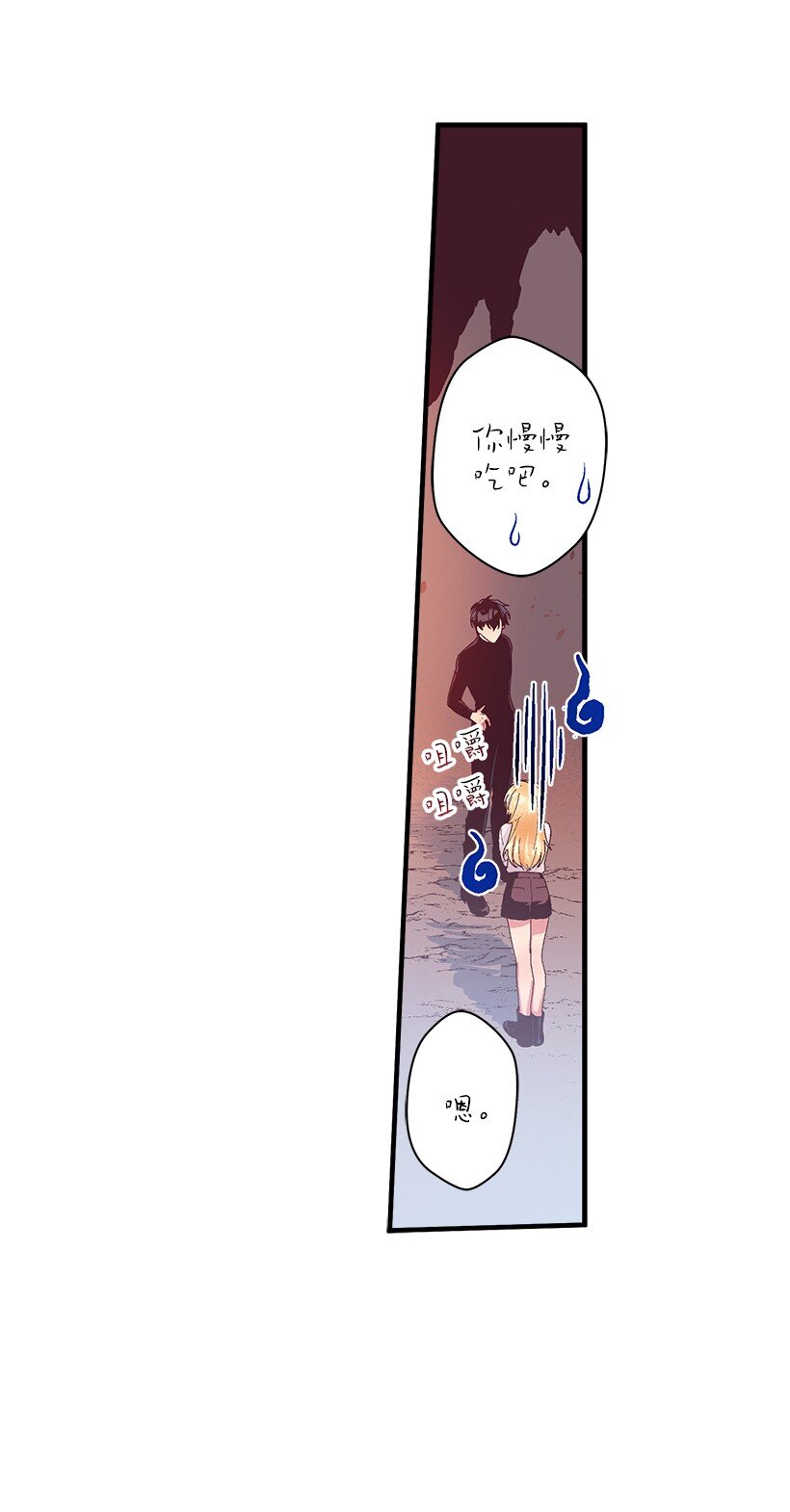 14 开始冒险-第14话