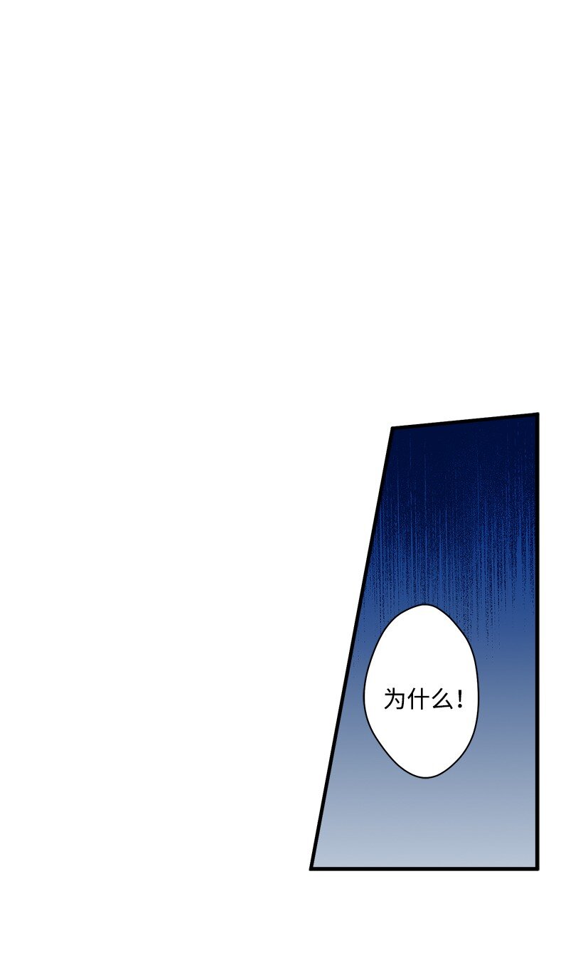 14 开始冒险-第14话