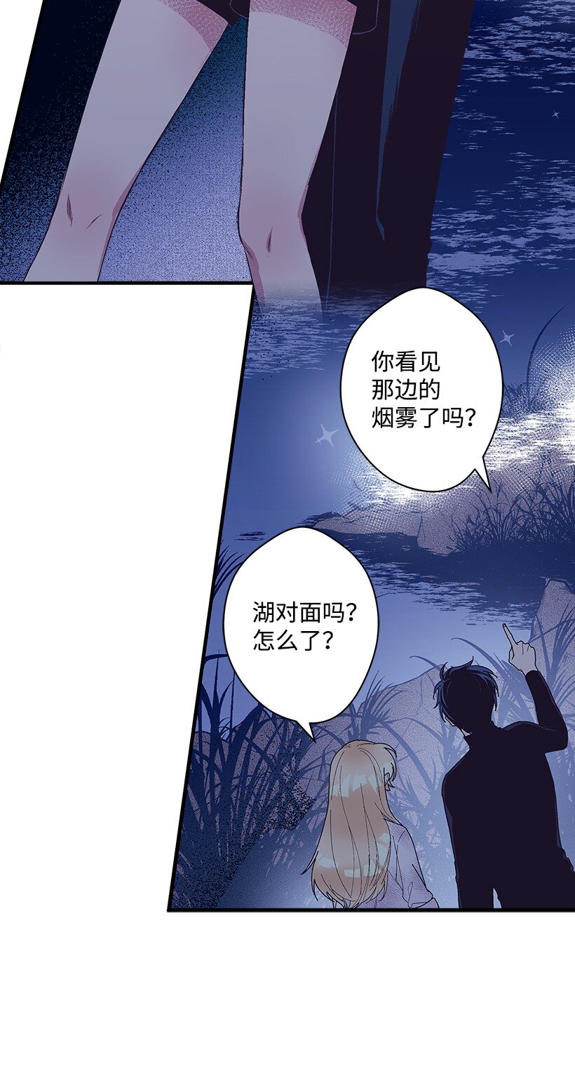 14 开始冒险-第14话