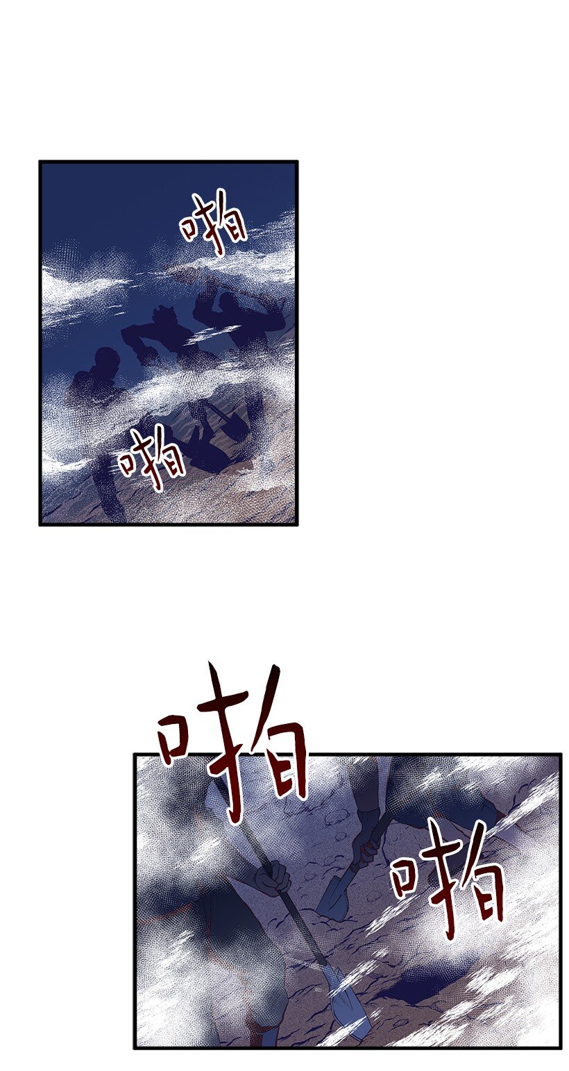 14 开始冒险-第14话