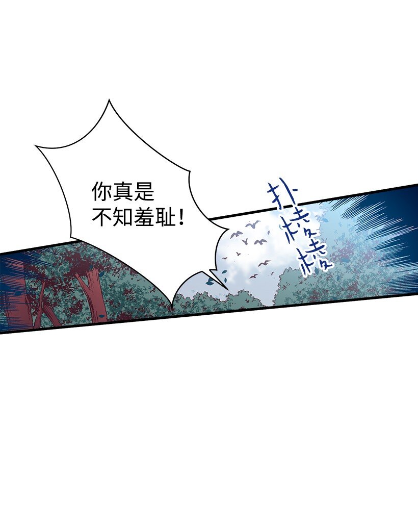 14 开始冒险-第14话