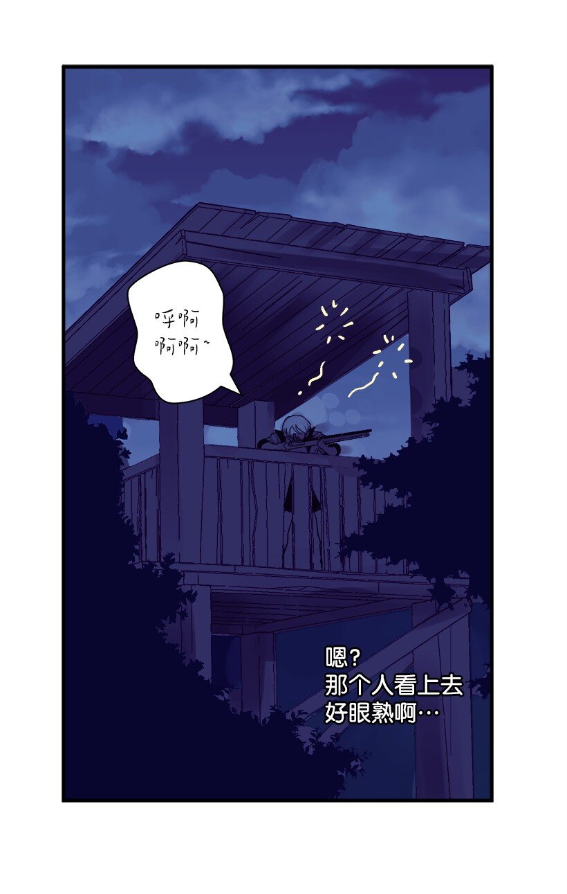16 送上门的宝藏图？(1/2)-第16话