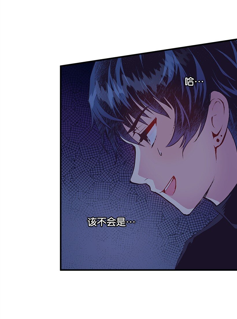 16 送上门的宝藏图？(1/2)-第16话