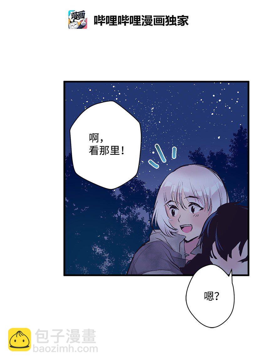 16 送上门的宝藏图？(1/2)-第16话