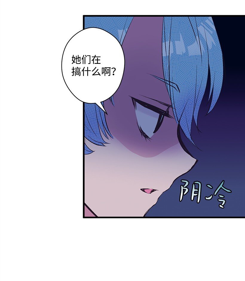 16 送上门的宝藏图？(1/2)-第16话