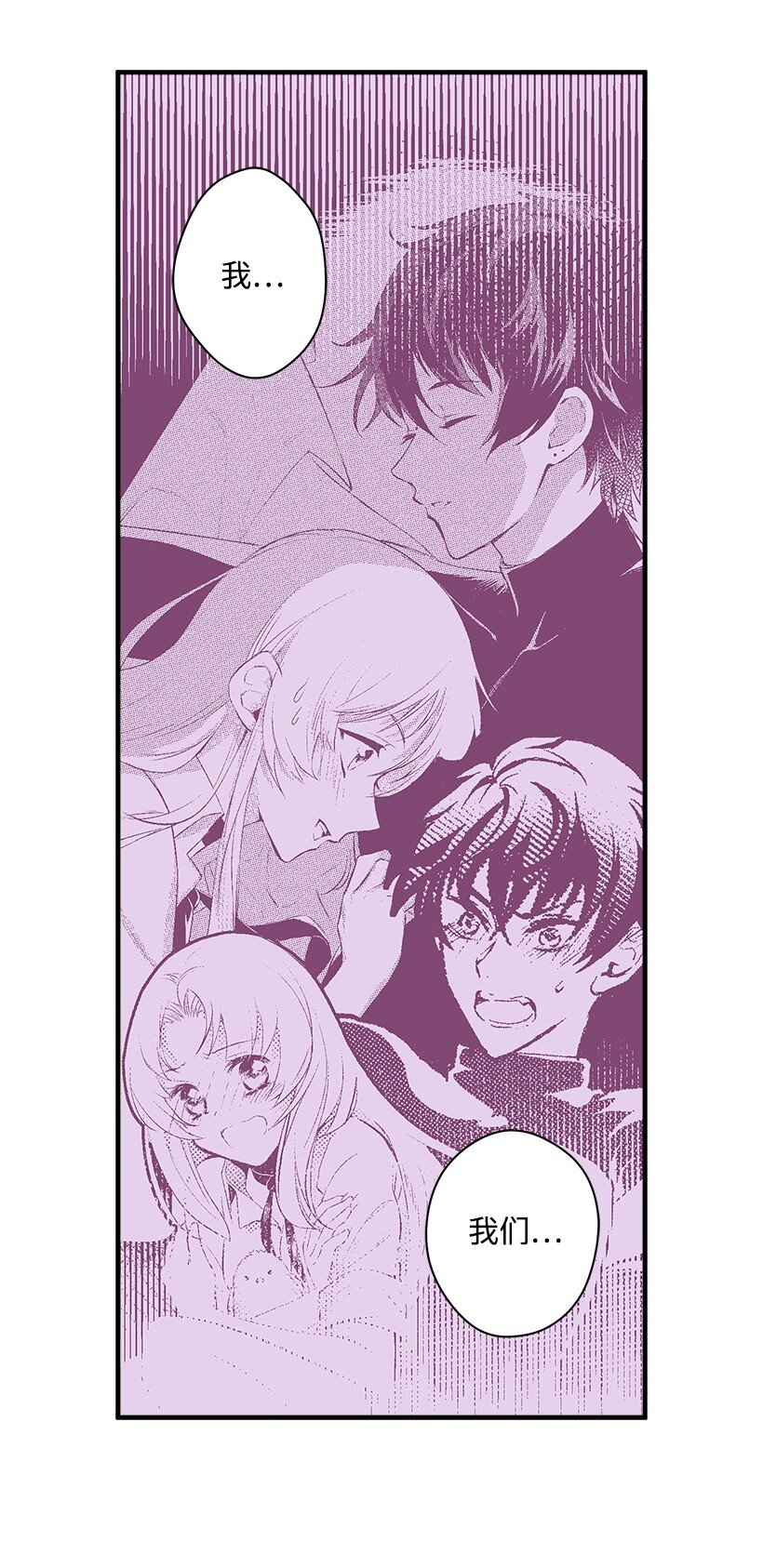16 送上门的宝藏图？(1/2)-第16话