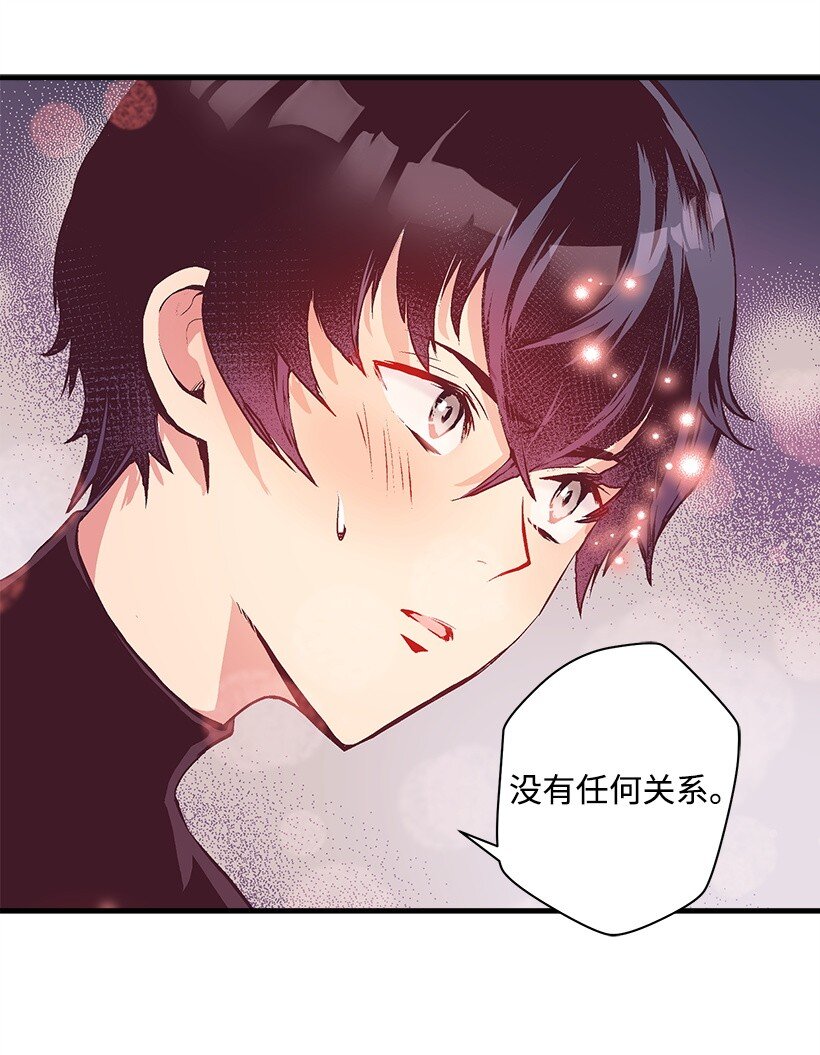 16 送上门的宝藏图？(1/2)-第16话