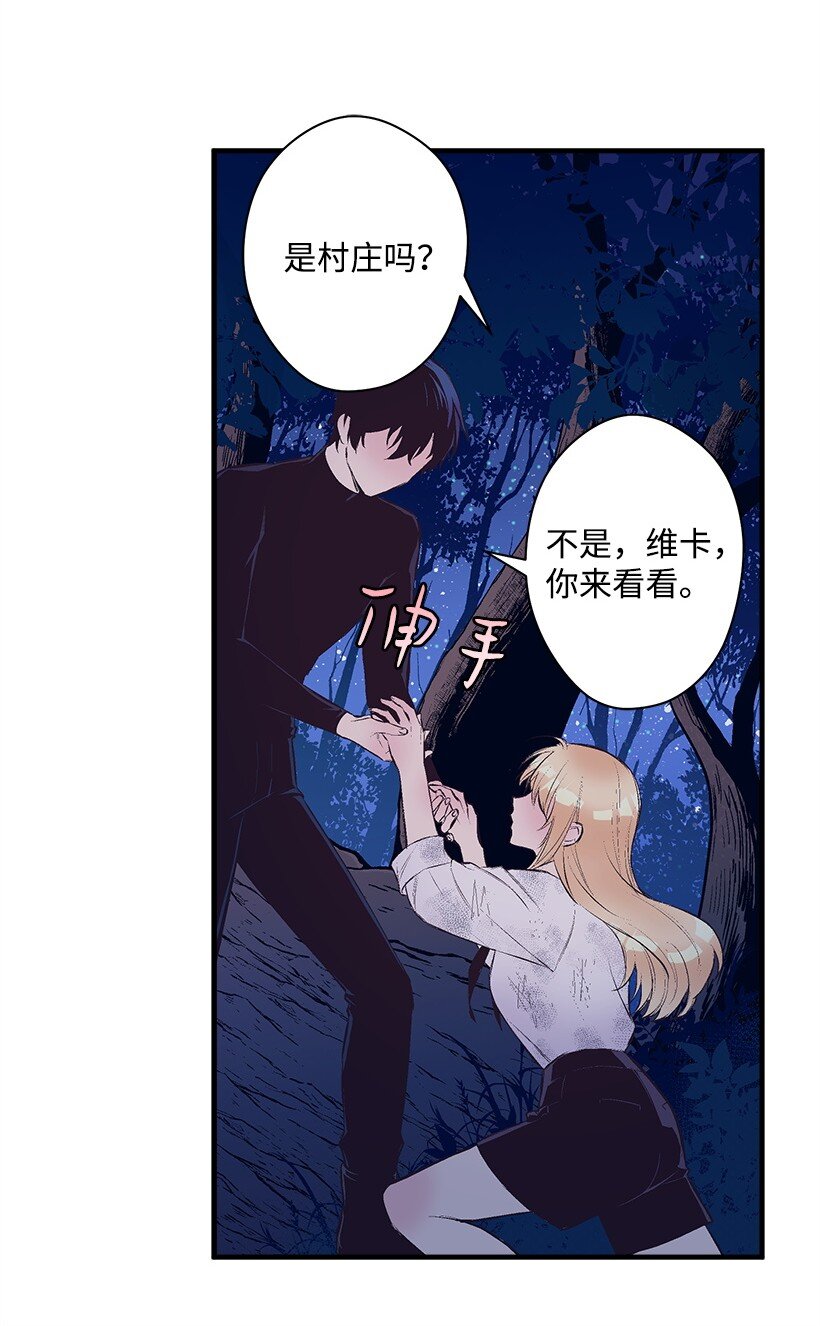 16 送上门的宝藏图？(1/2)-第16话