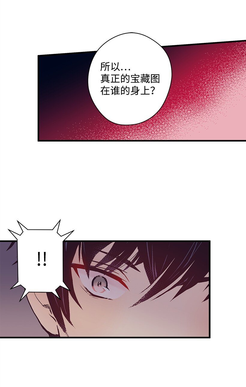 16 送上门的宝藏图？(1/2)-第16话