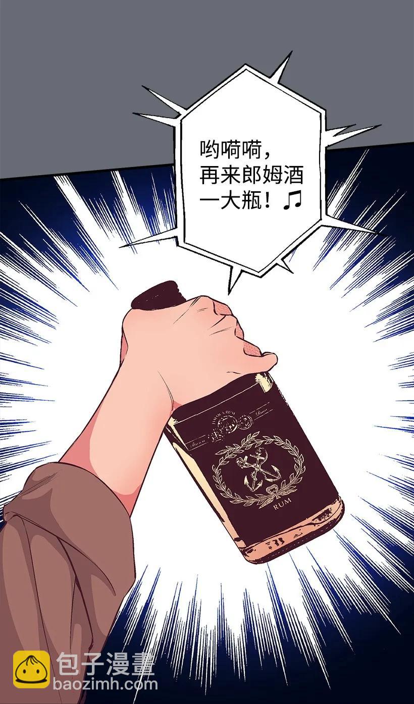 18 黑色斑点(1/2)-第18话