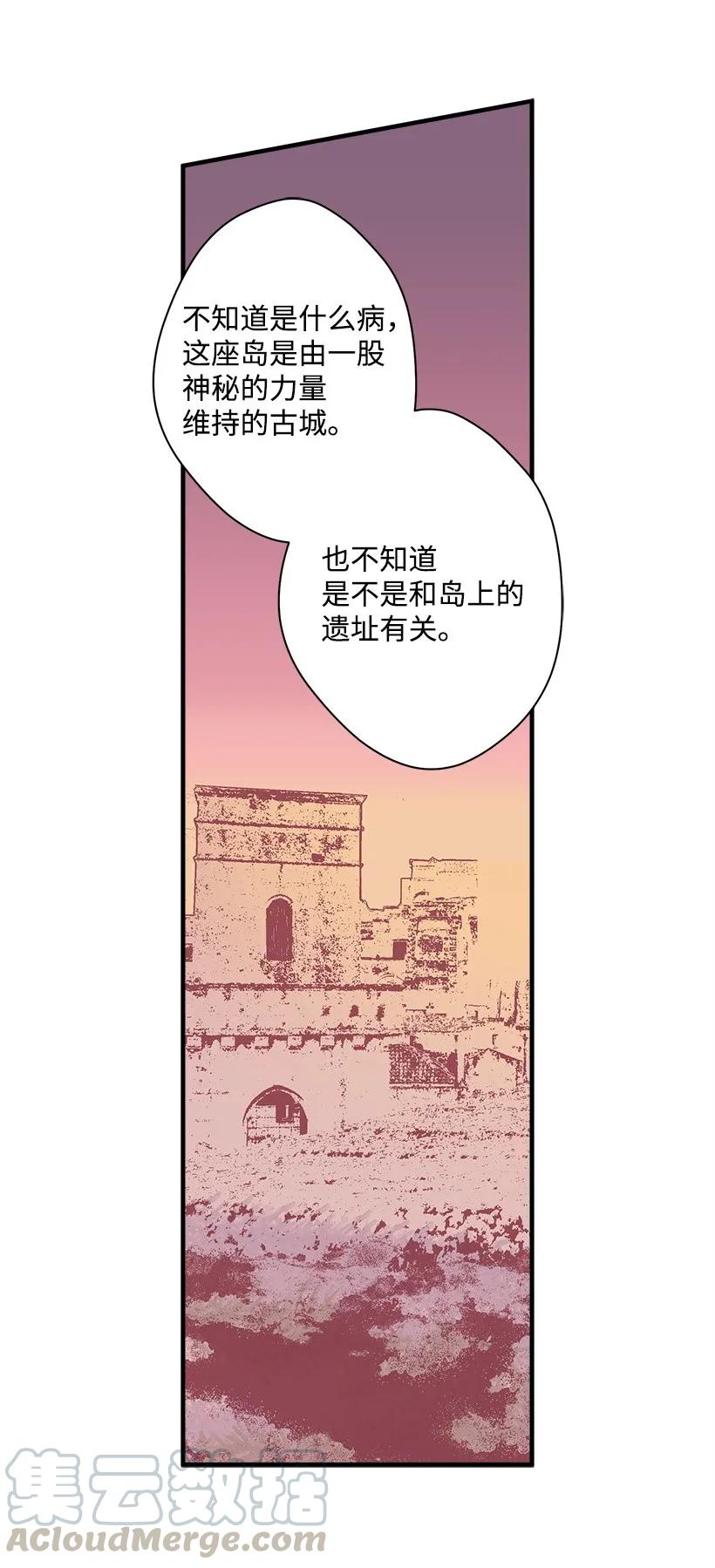 18 黑色斑点(1/2)-第18话