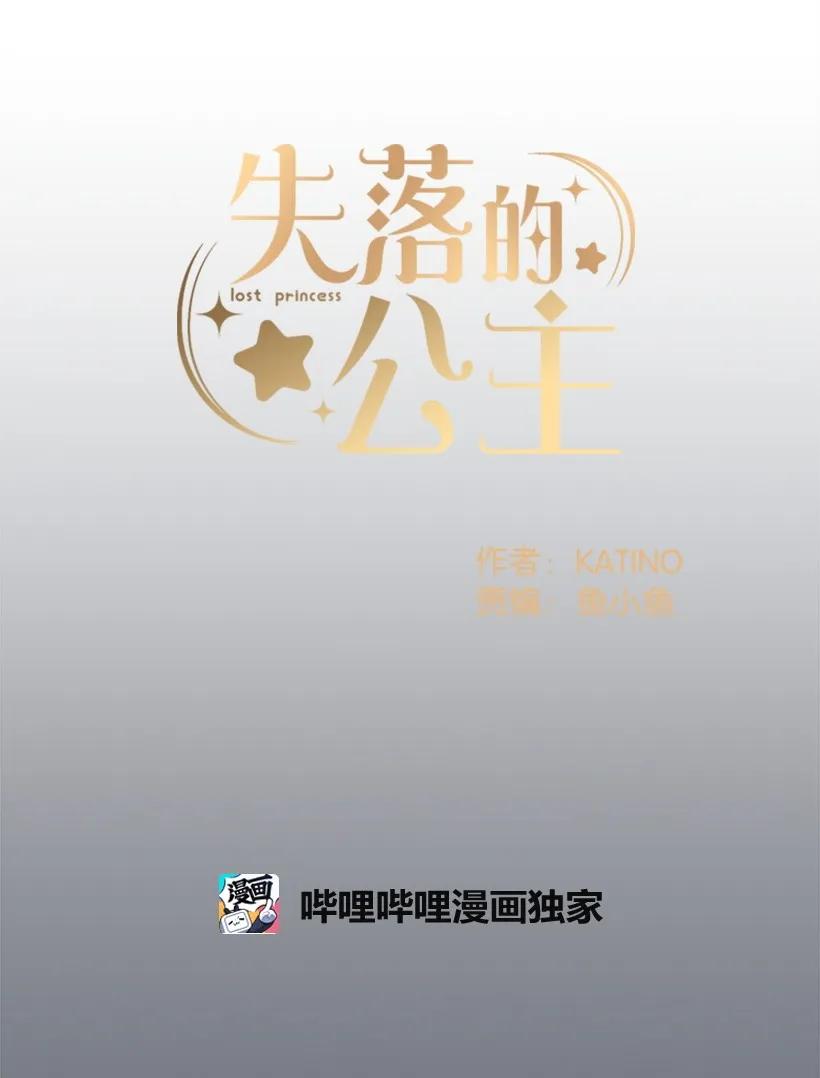 20 最后的告别-第20话