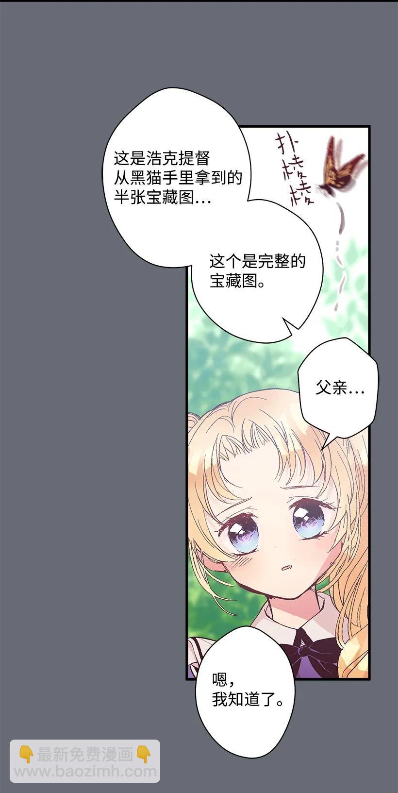 20 最后的告别-第20话