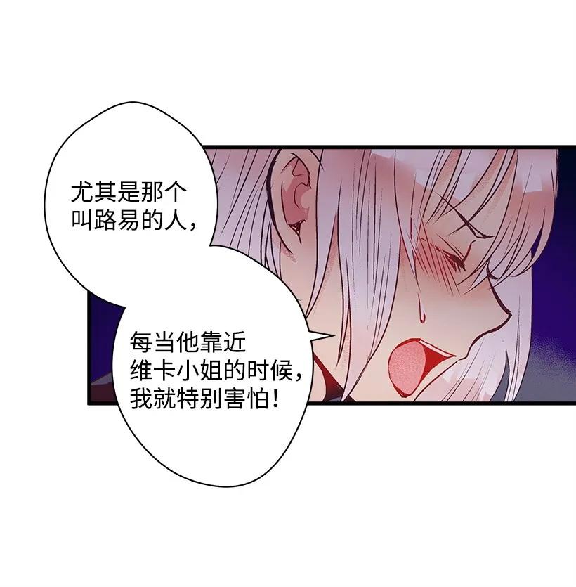 20 最后的告别-第20话