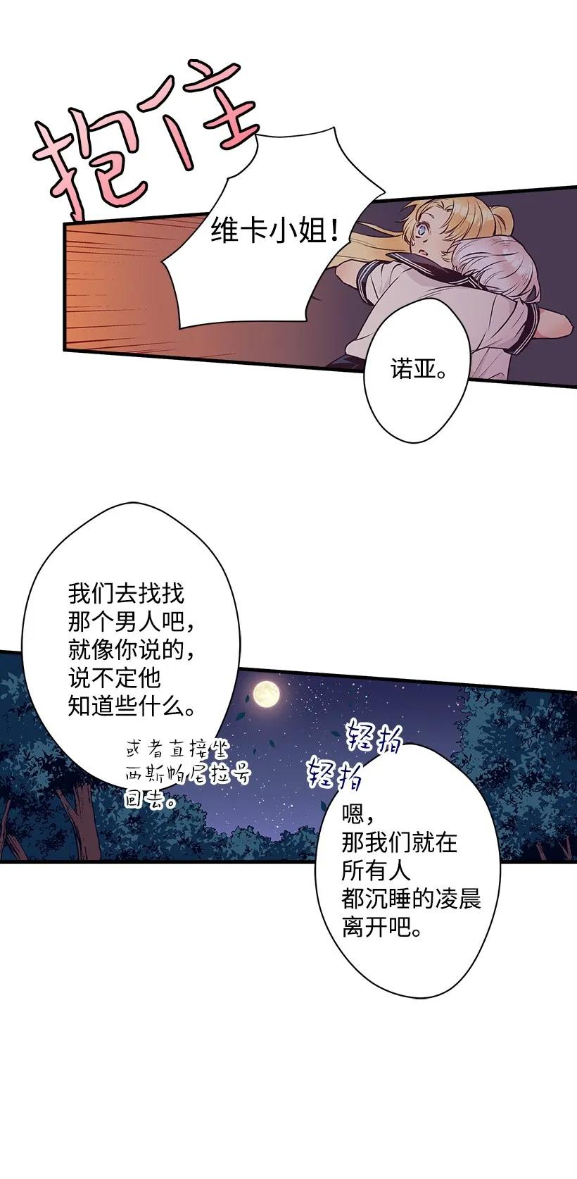 20 最后的告别-第20话