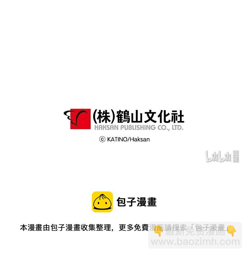 20 最后的告别-第20话