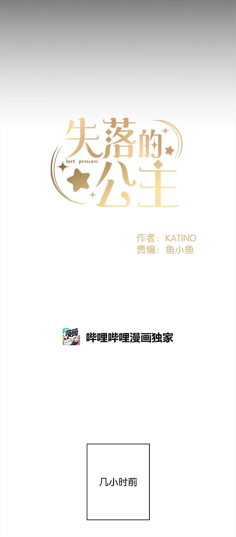 22 花田(1/2)-第22话