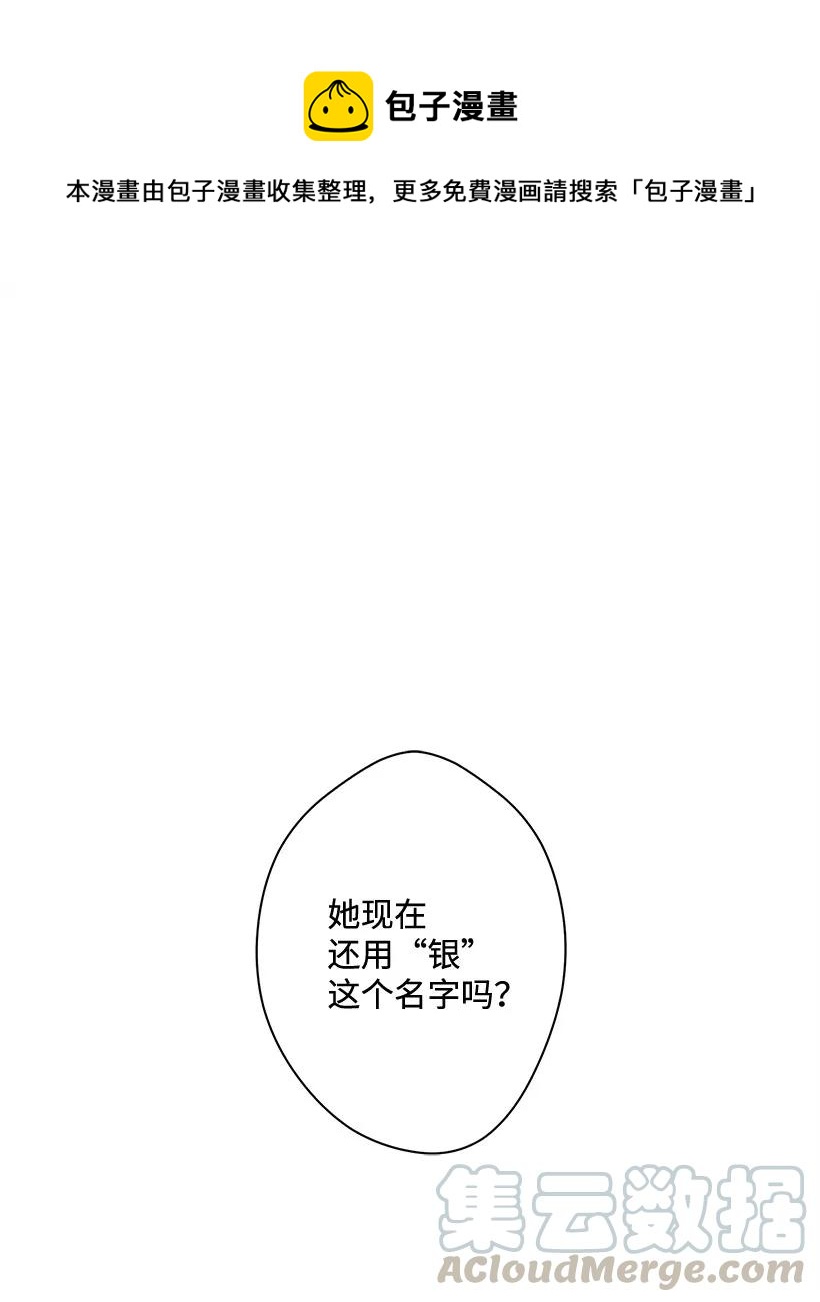 24 哥哥的剑(1/2)-第24话