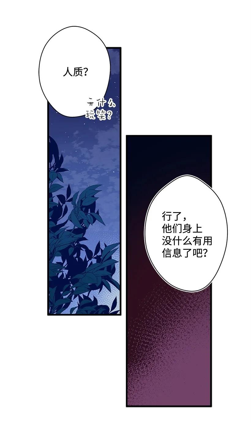 24 哥哥的剑(1/2)-第24话