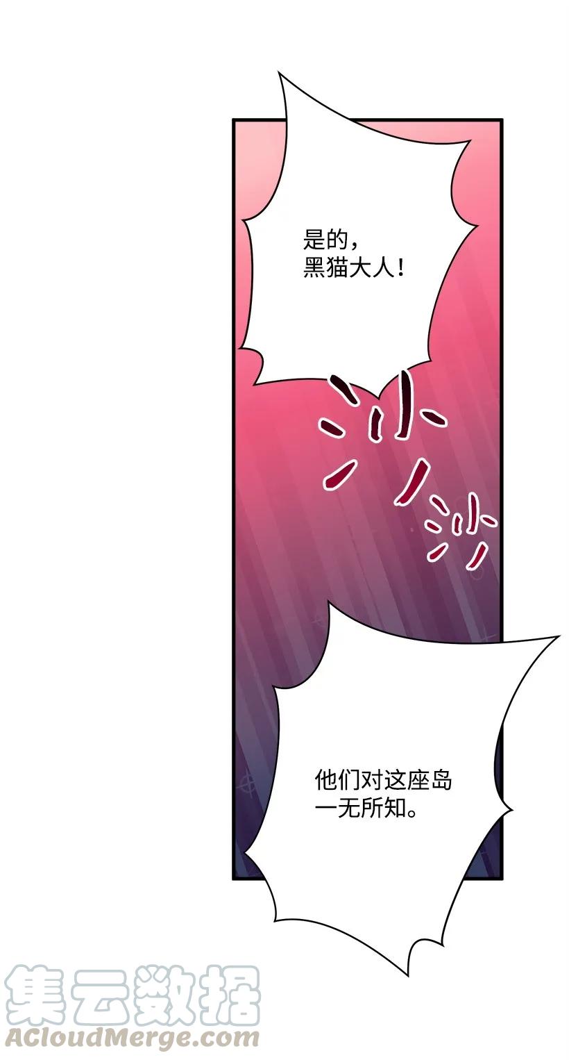 24 哥哥的剑(1/2)-第24话