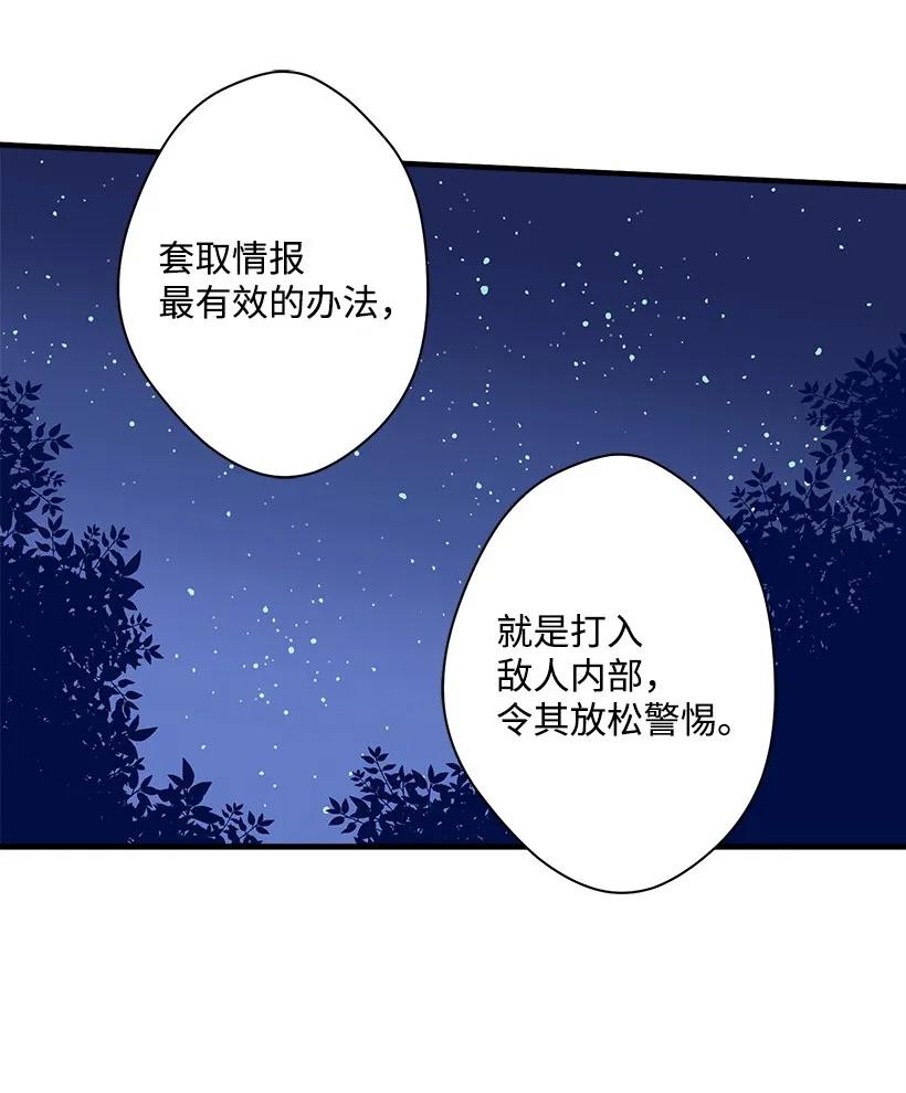 24 哥哥的剑(1/2)-第24话