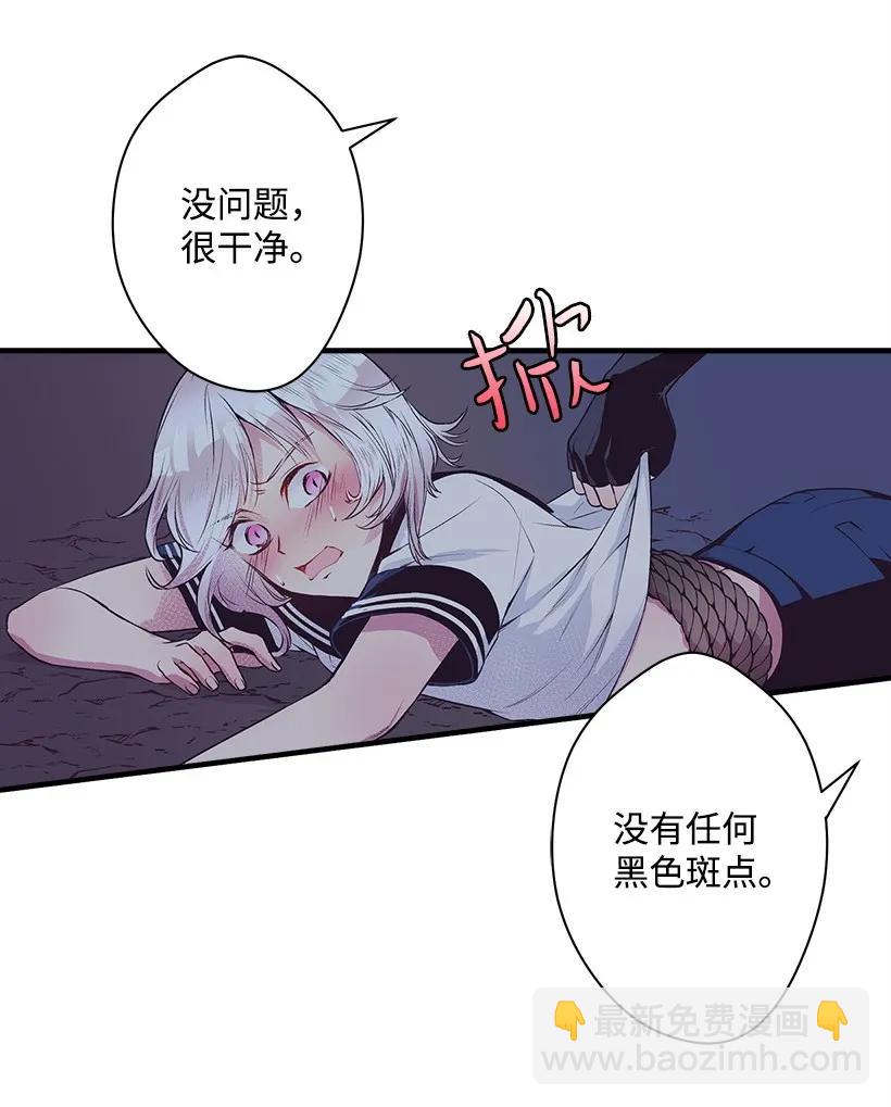 24 哥哥的剑(1/2)-第24话