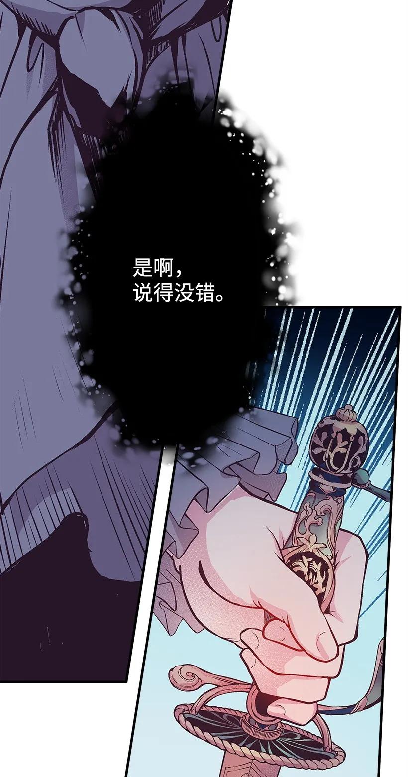24 哥哥的剑(1/2)-第24话