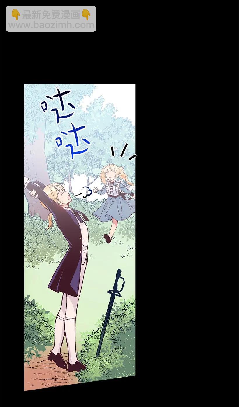 24 哥哥的剑(1/2)-第24话