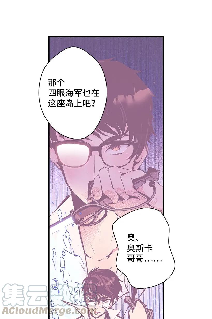24 哥哥的剑(1/2)-第24话