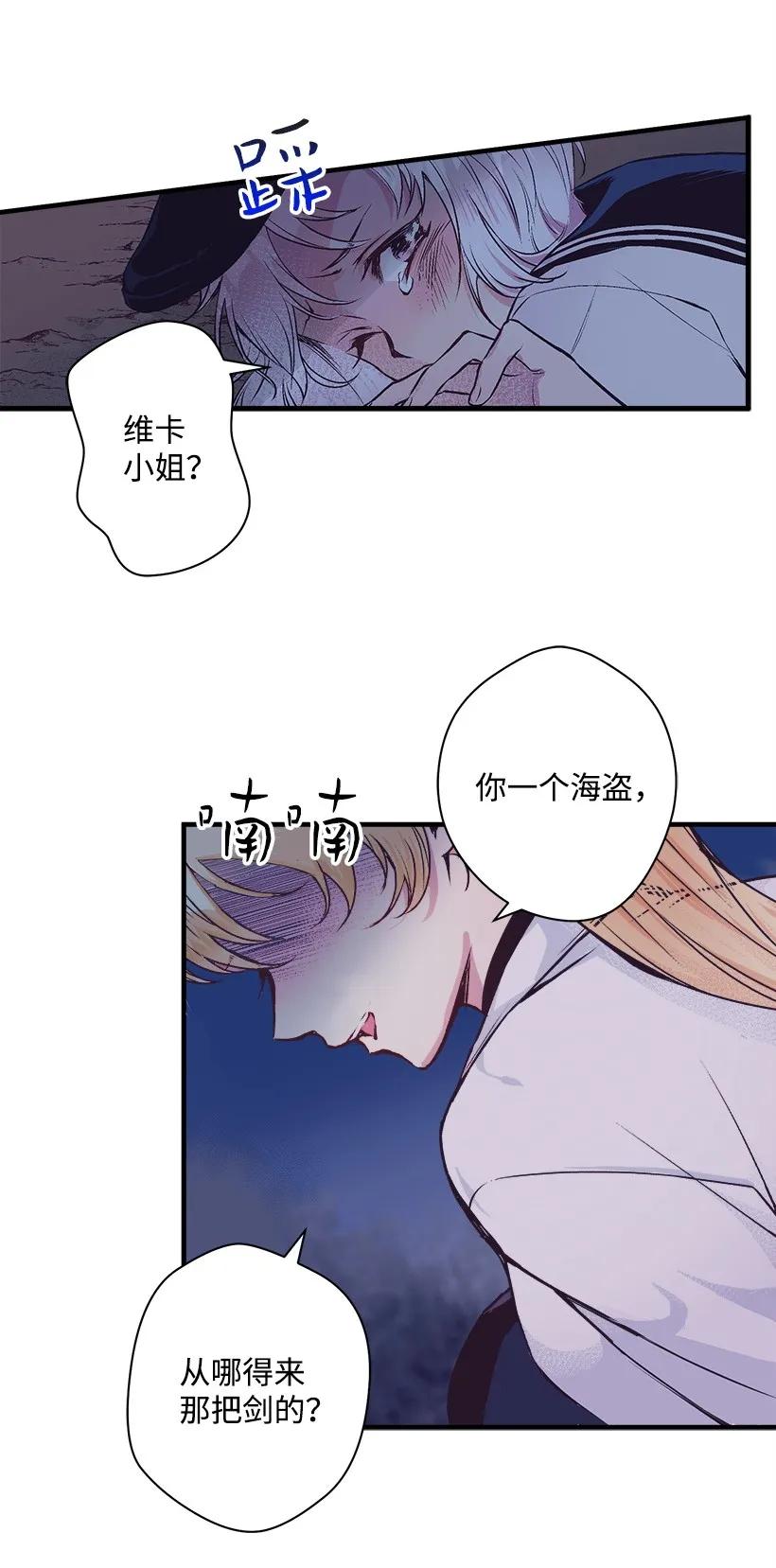 24 哥哥的剑(1/2)-第24话