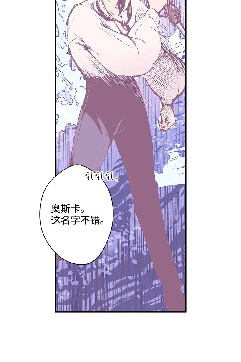 24 哥哥的剑(1/2)-第24话