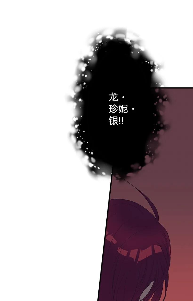 26 救治(1/2)-第26话