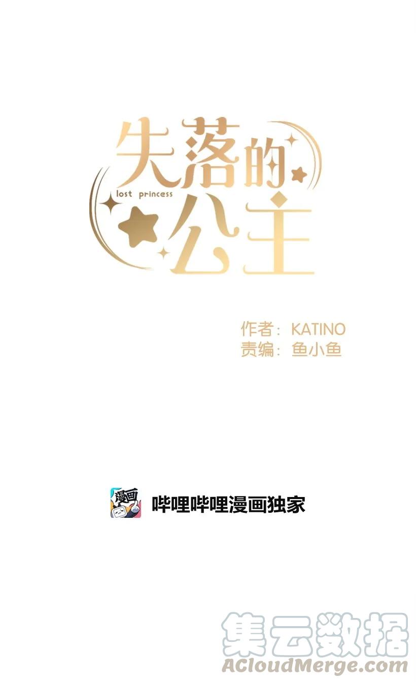 26 救治(1/2)-第26话