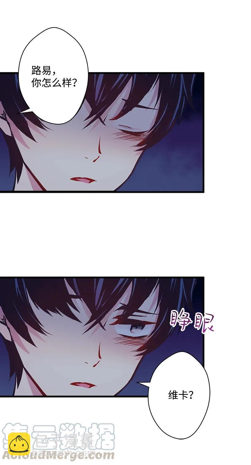 26 救治(1/2)-第26话