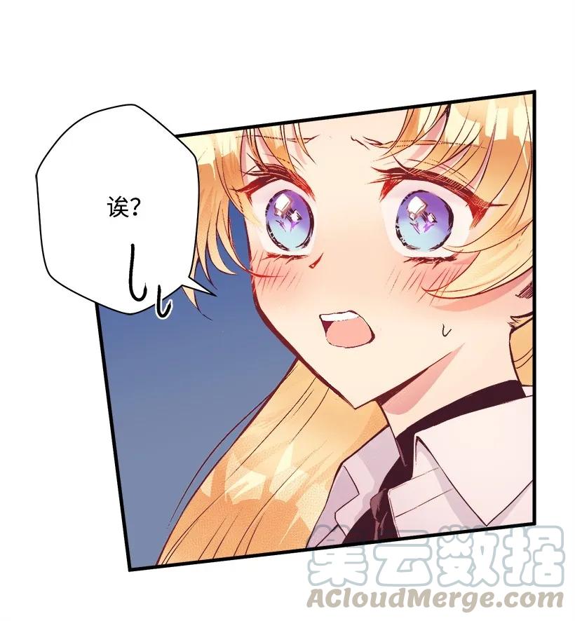 26 救治(1/2)-第26话