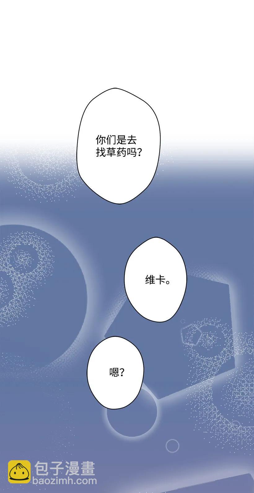 26 救治(1/2)-第26话