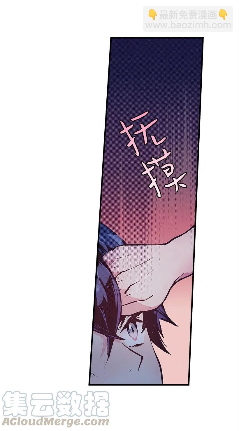 26 救治(1/2)-第26话
